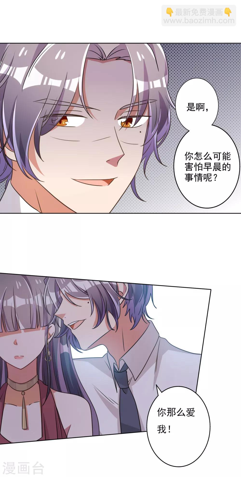 第65话-第66话
