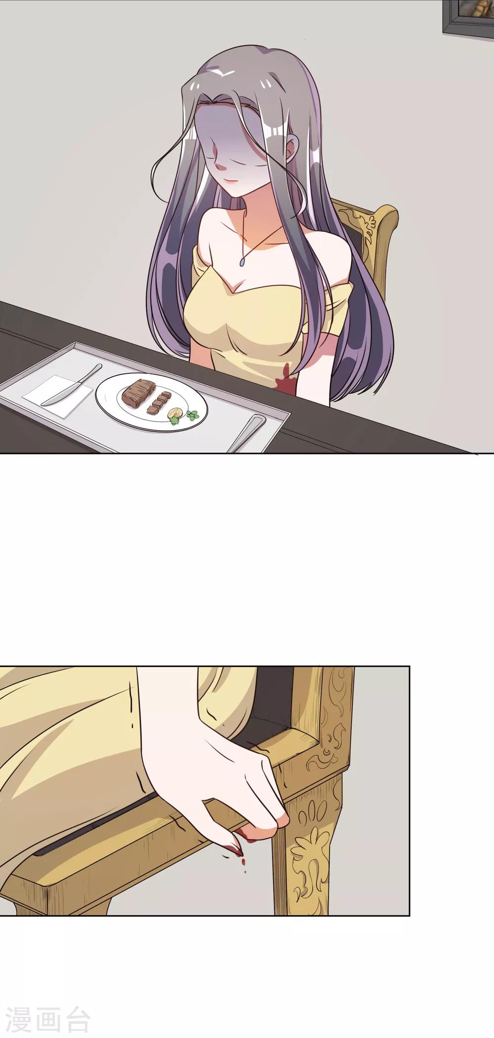 第65话-第66话
