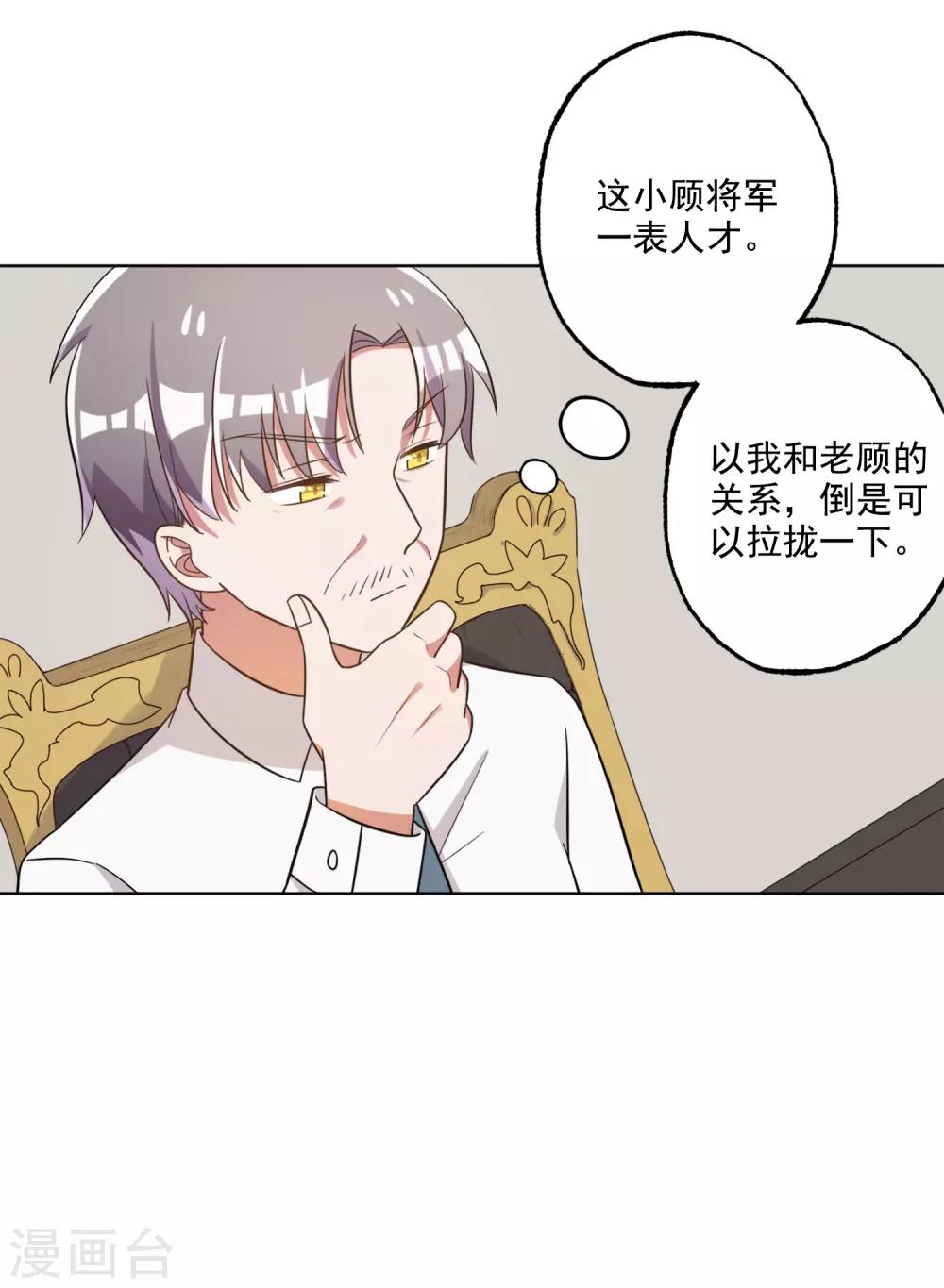 第65话-第66话