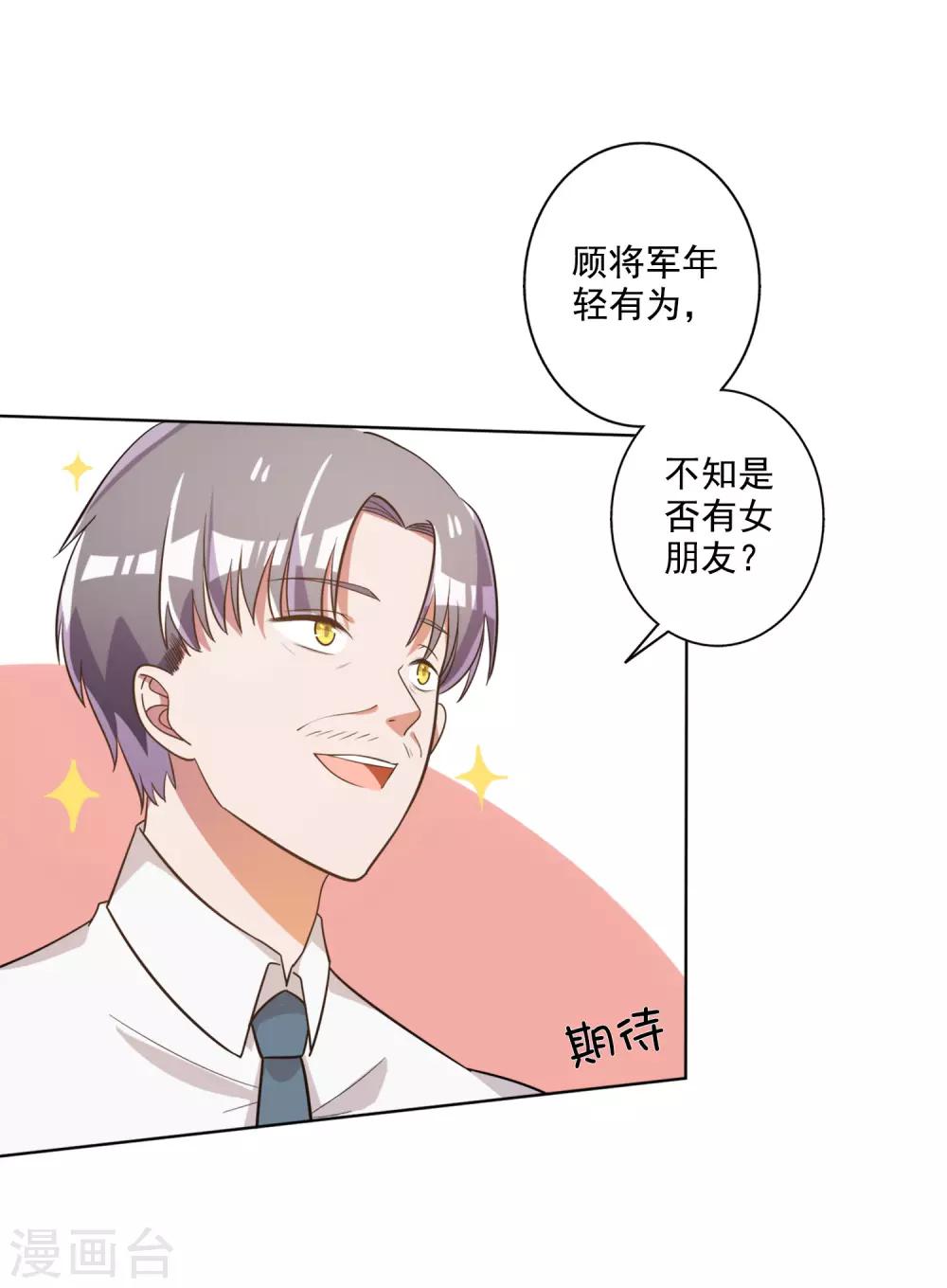 第65话-第66话