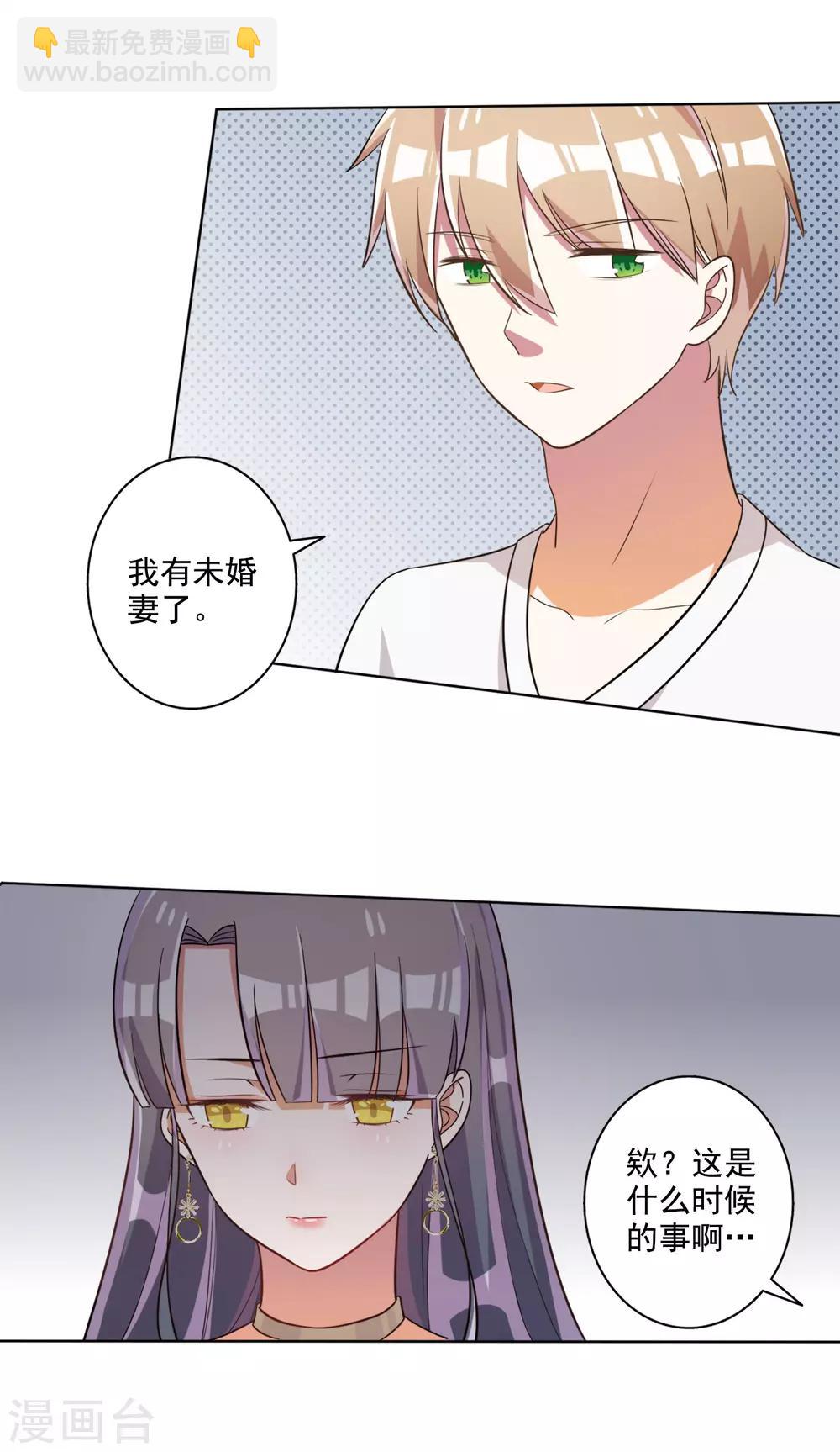 第65话-第66话