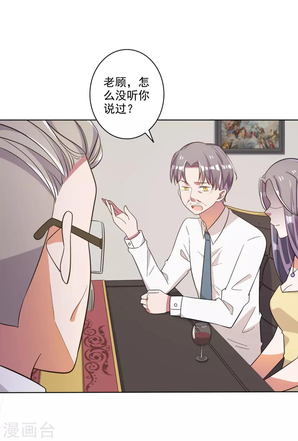 第65话-第66话