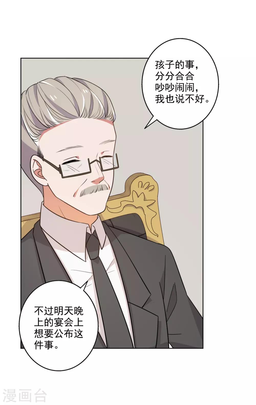 第65话-第66话