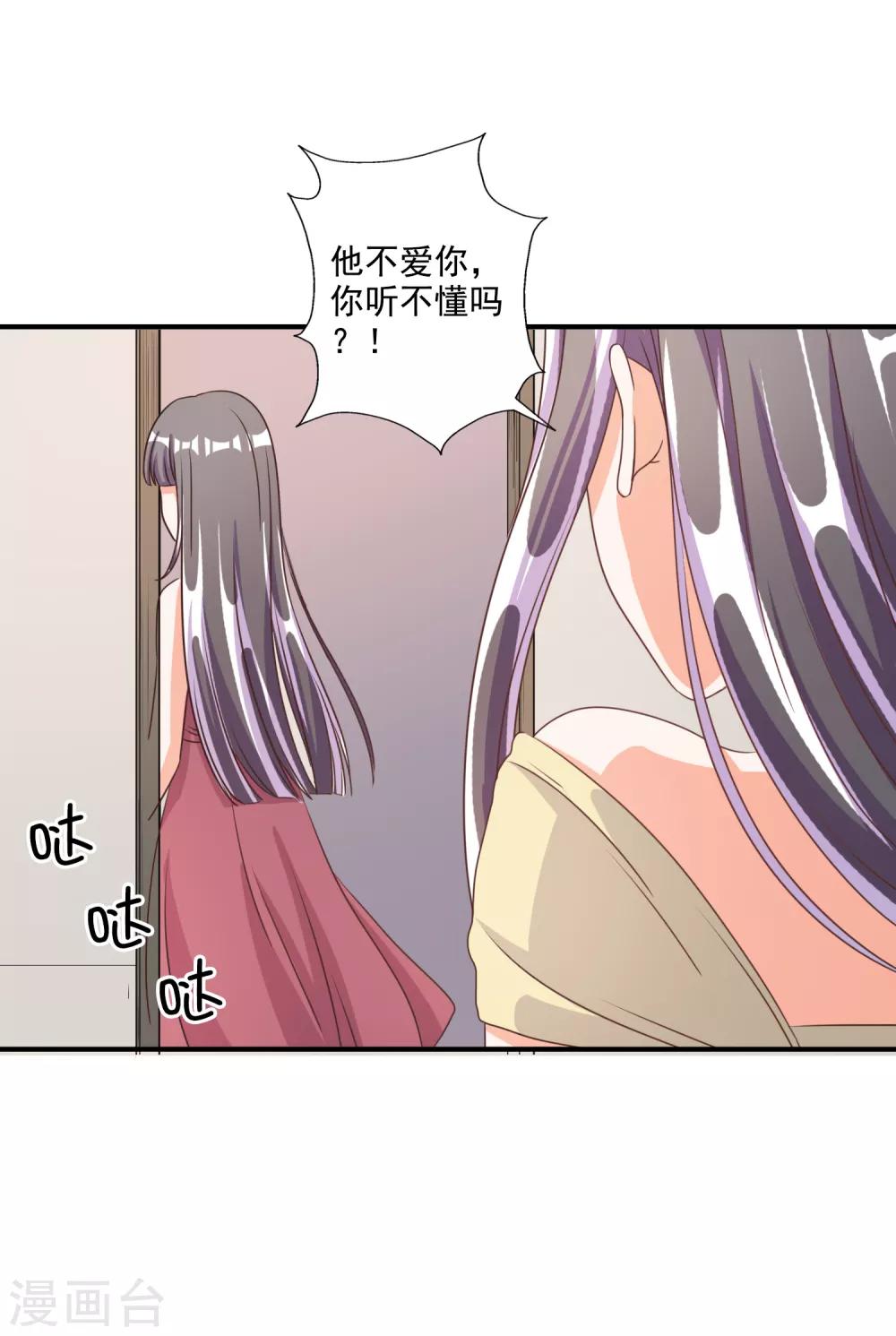 第67话-第68话
