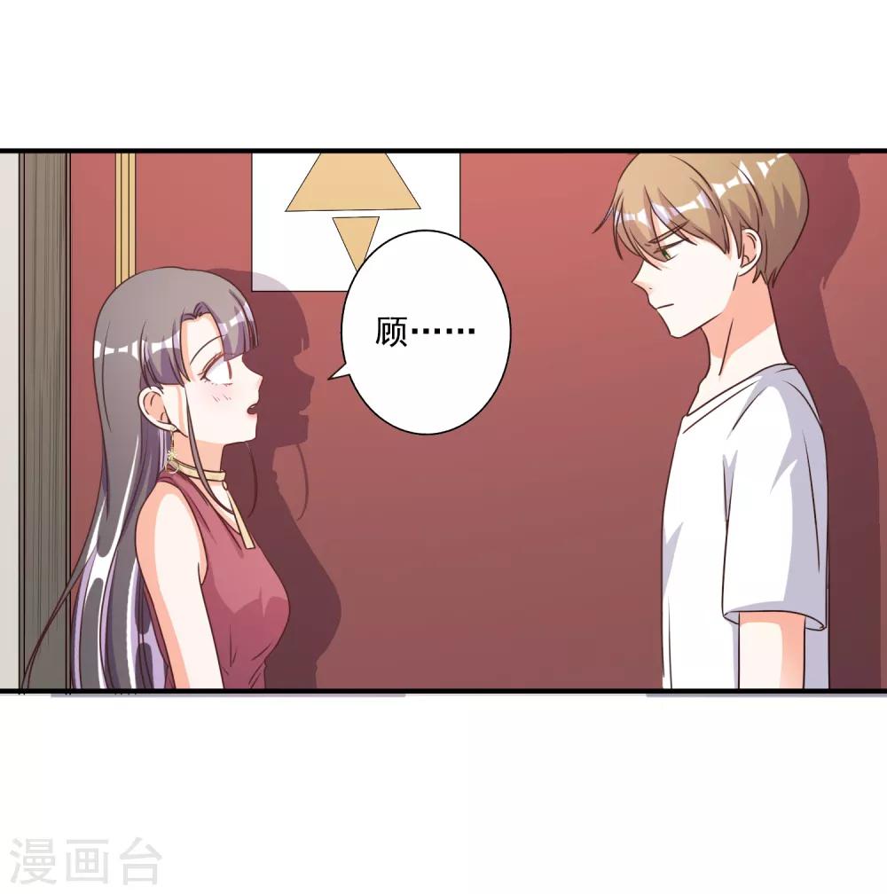第67话-第68话