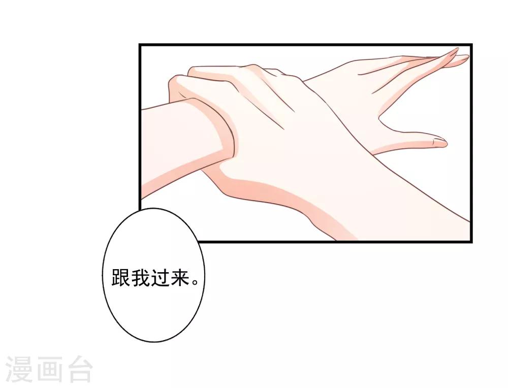 第67话-第68话