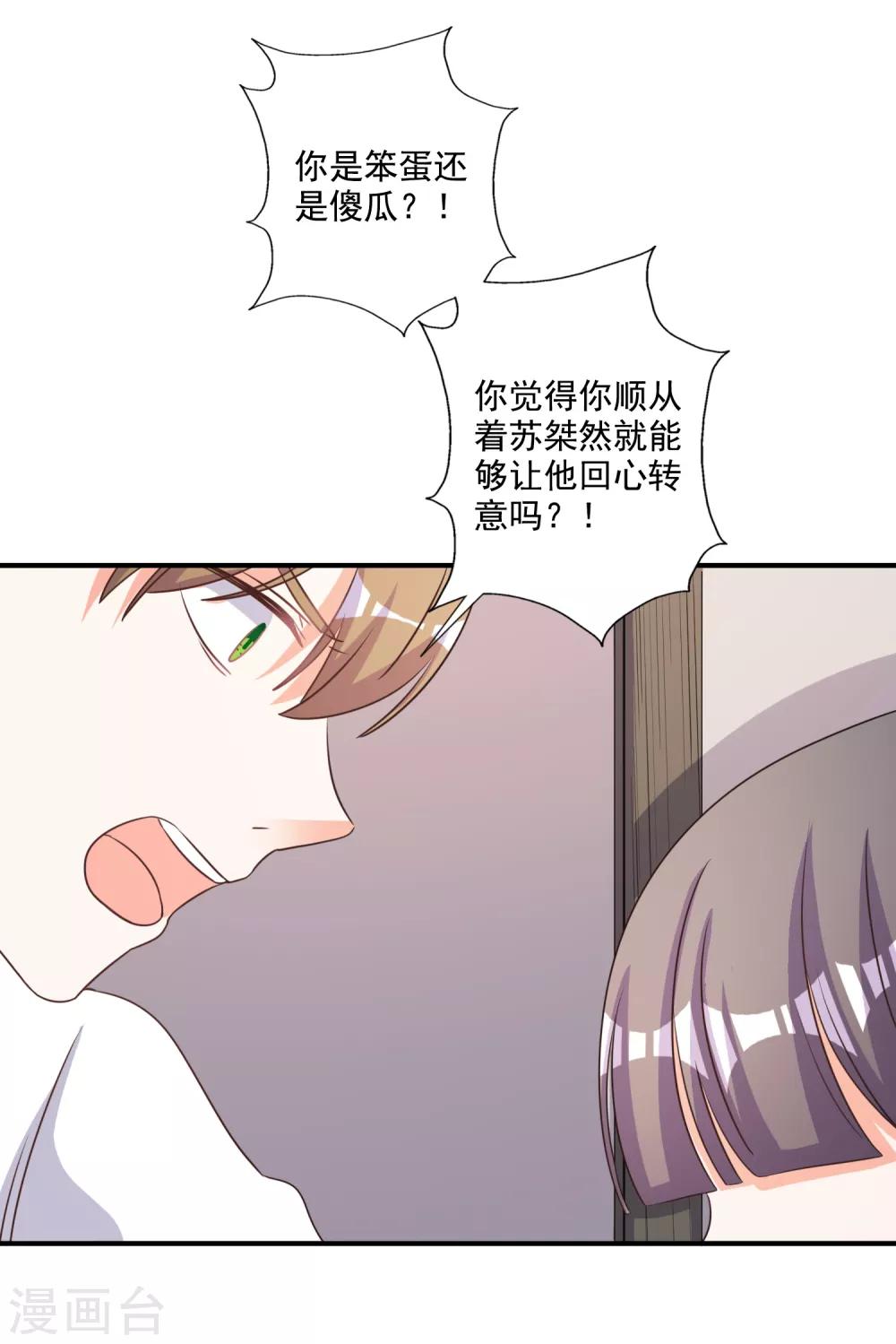 第67话-第68话