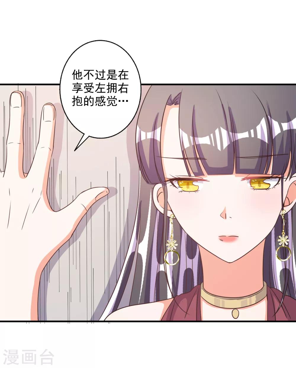 第67话-第68话