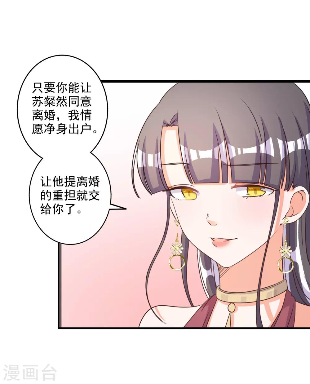 第67话-第68话