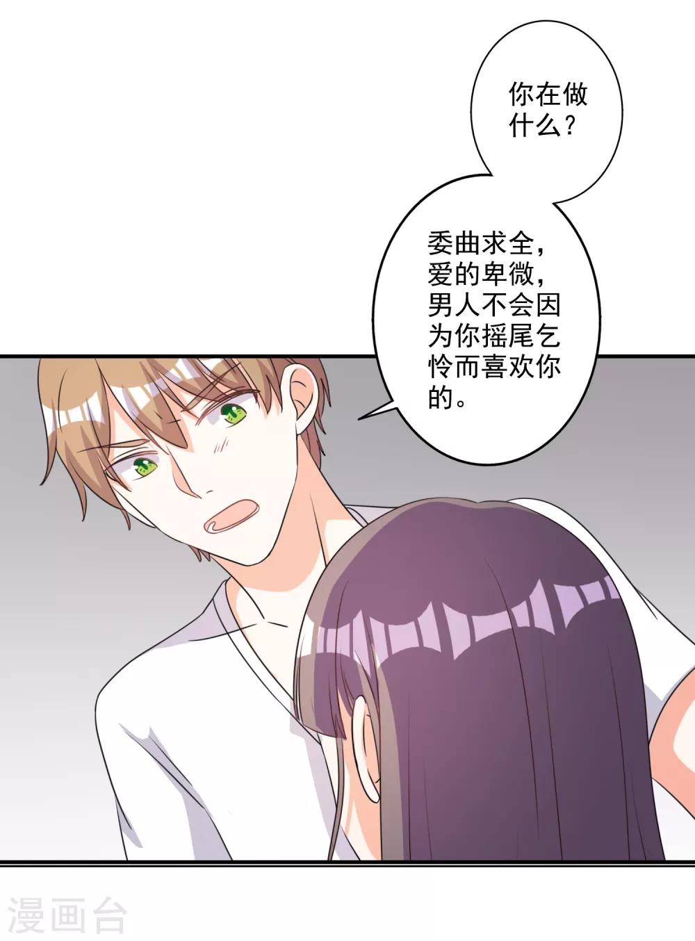 第67话-第68话