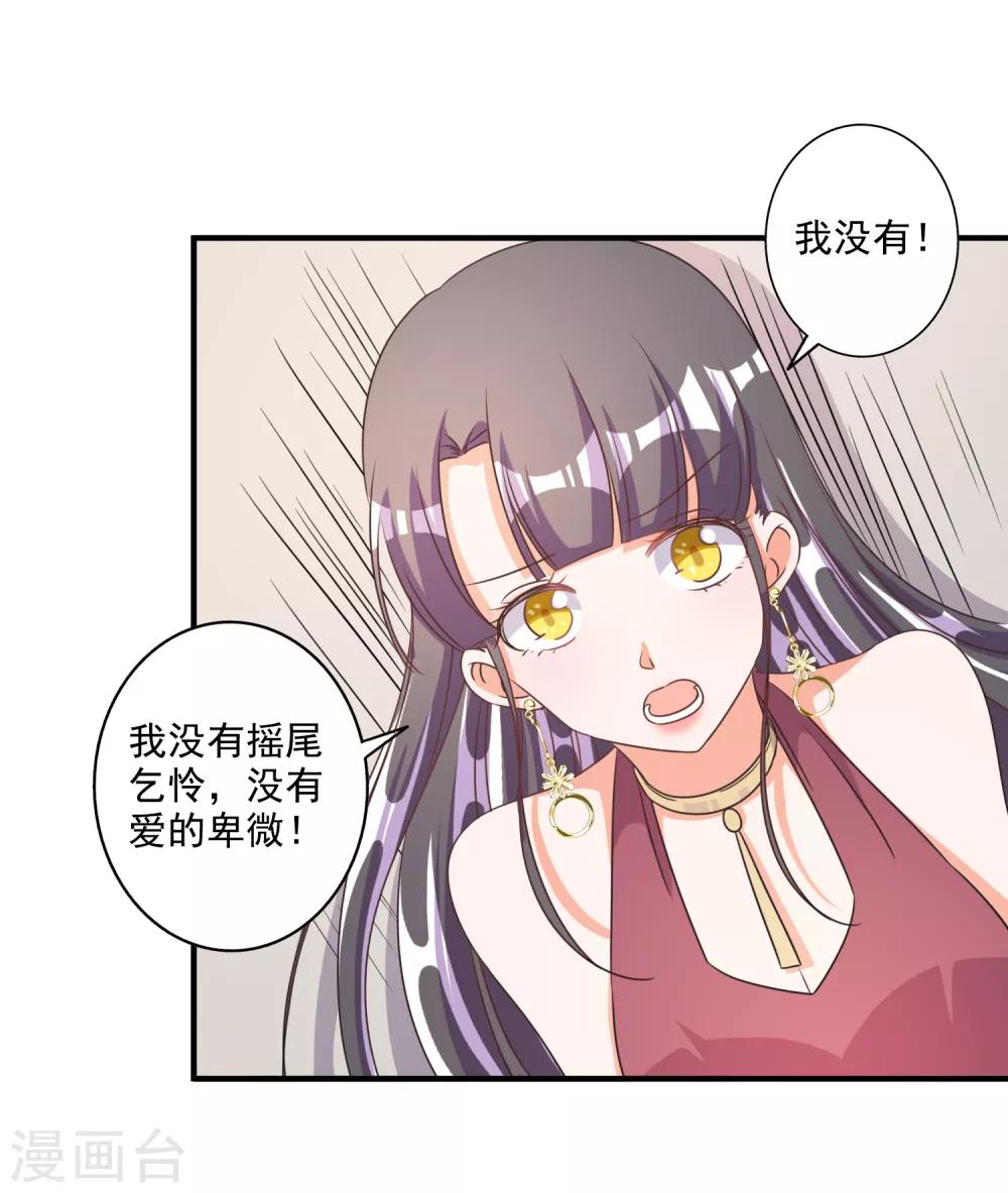 第67话-第68话