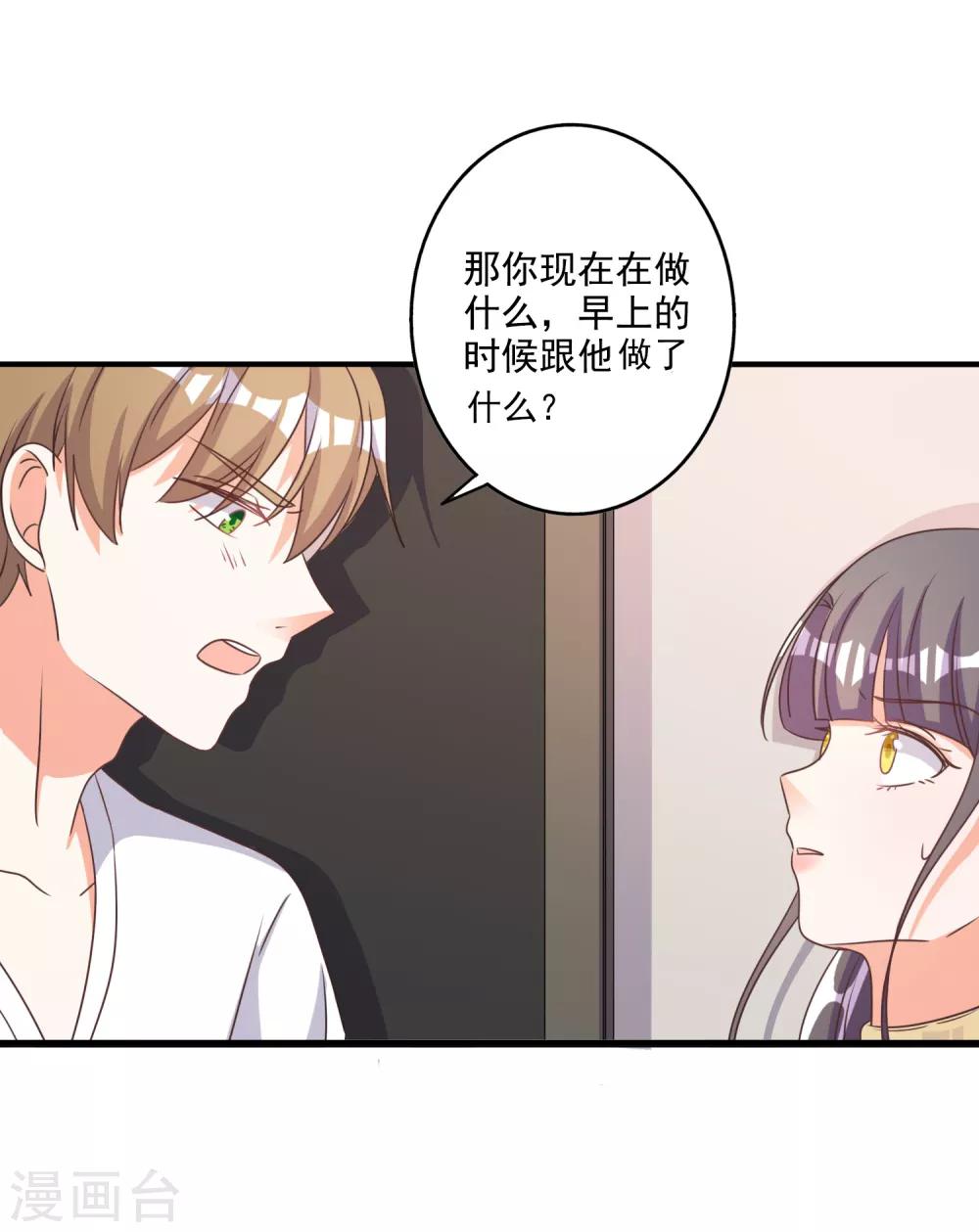 第67话-第68话
