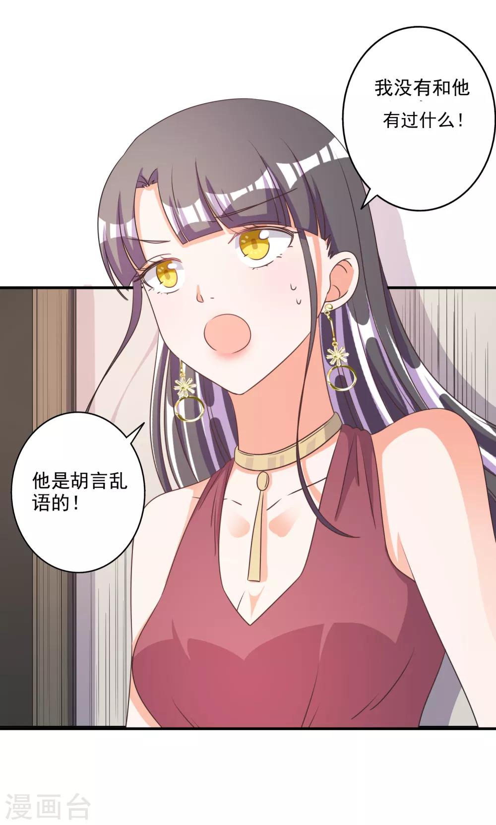 第67话-第68话