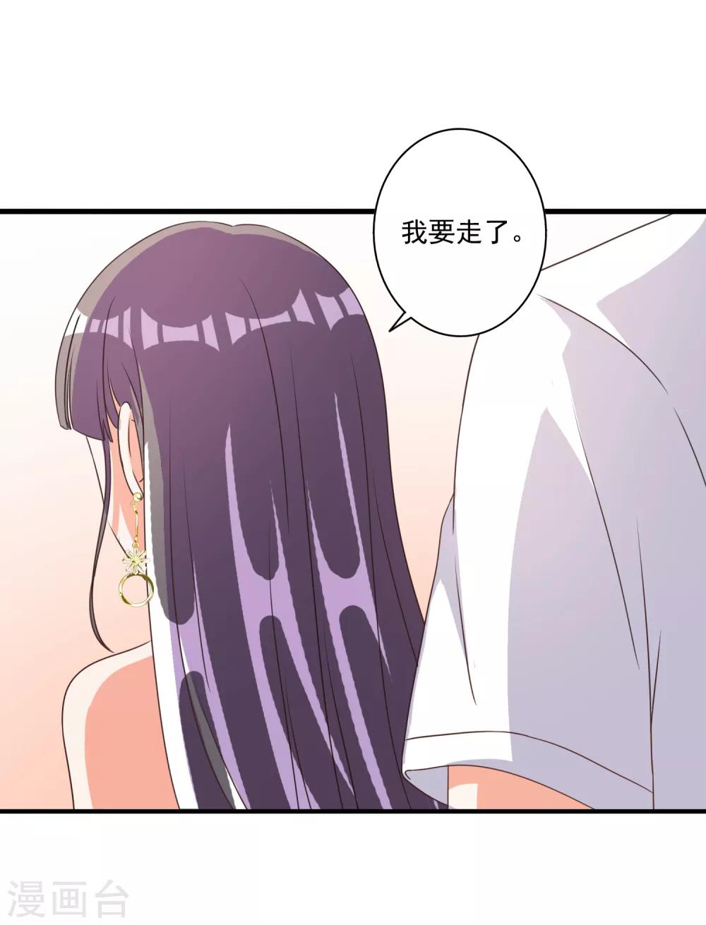 第67话-第68话