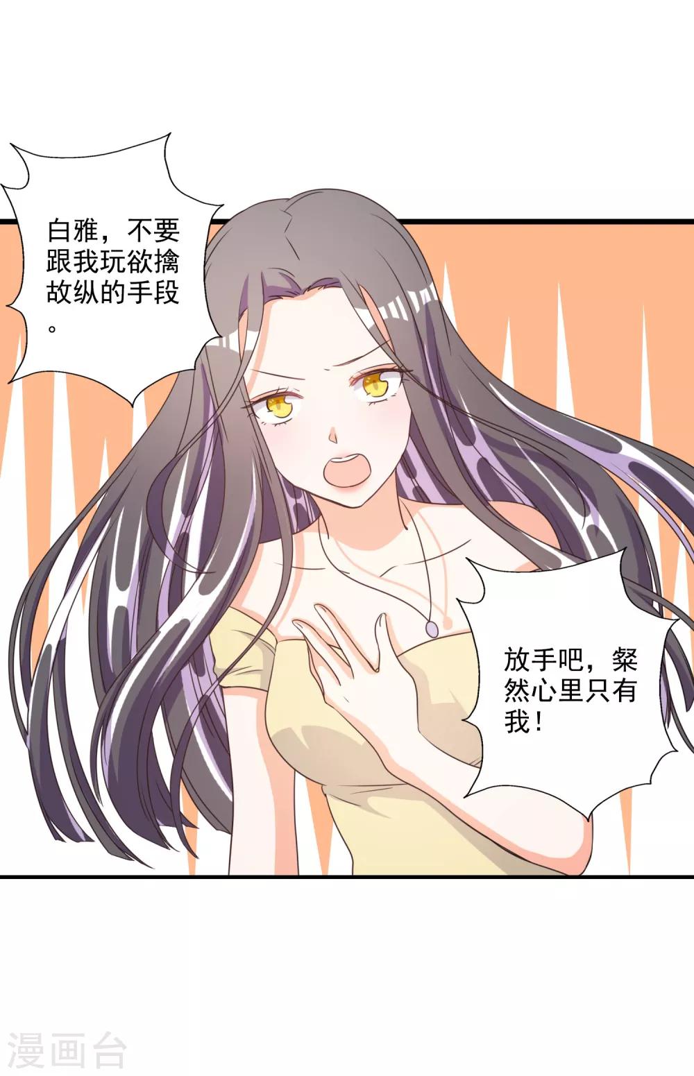 第67话-第68话