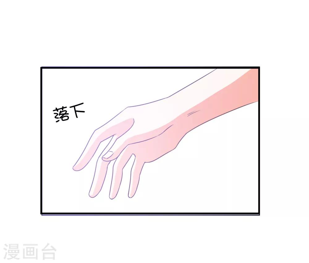 第67话-第68话