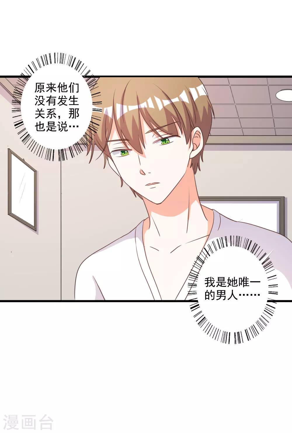 第67话-第68话