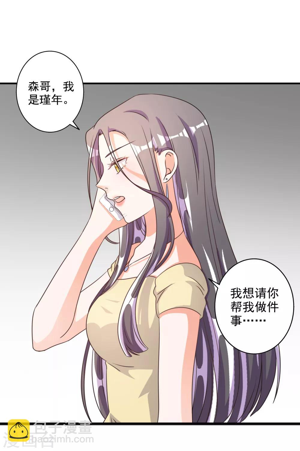 第67话-第68话