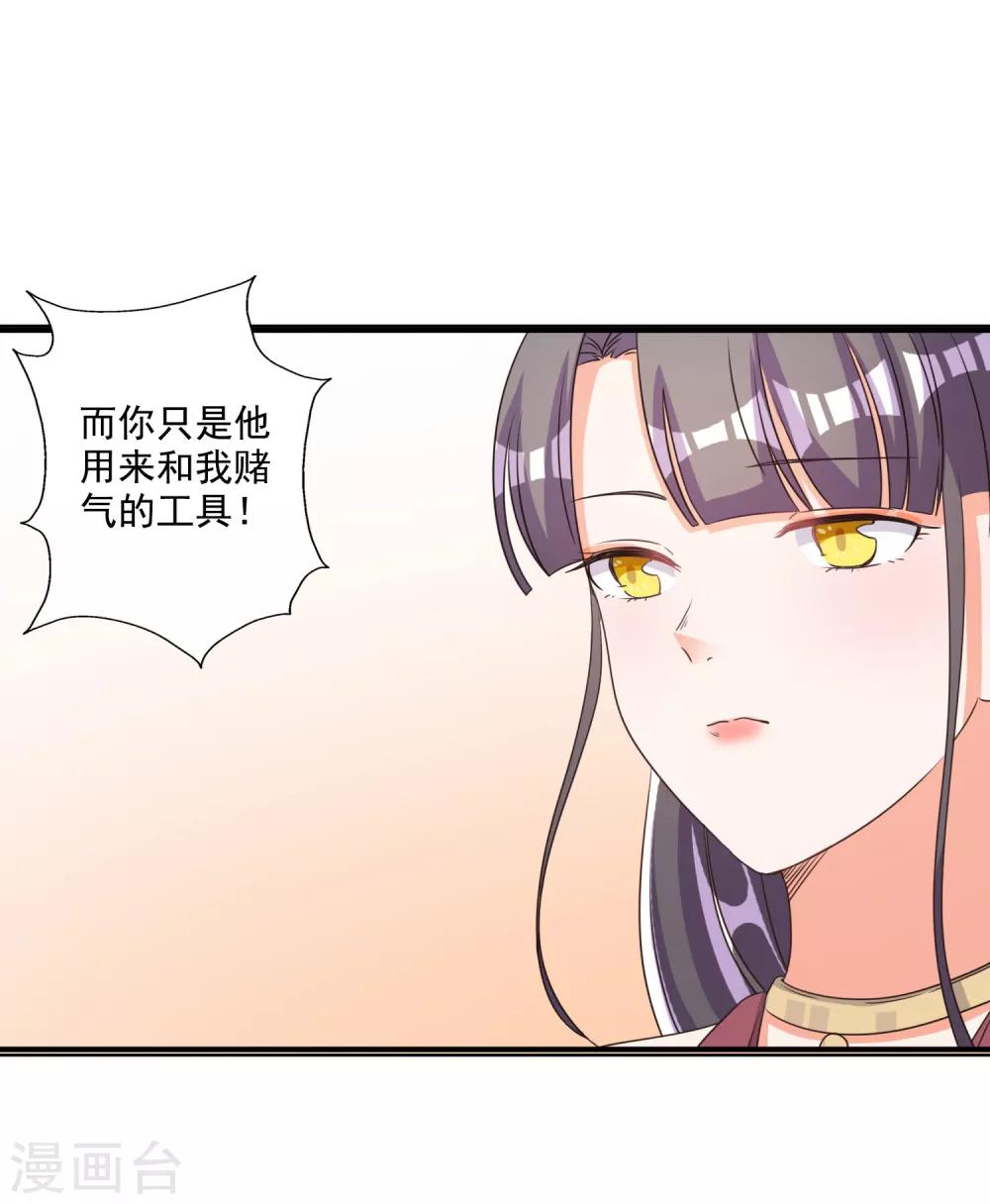 第67话-第68话