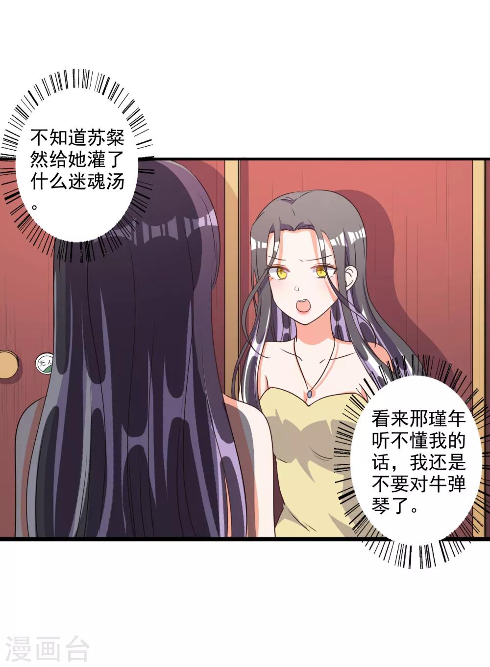 第67话-第68话