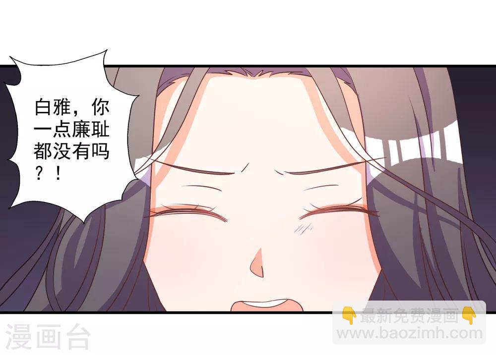 第67话-第68话