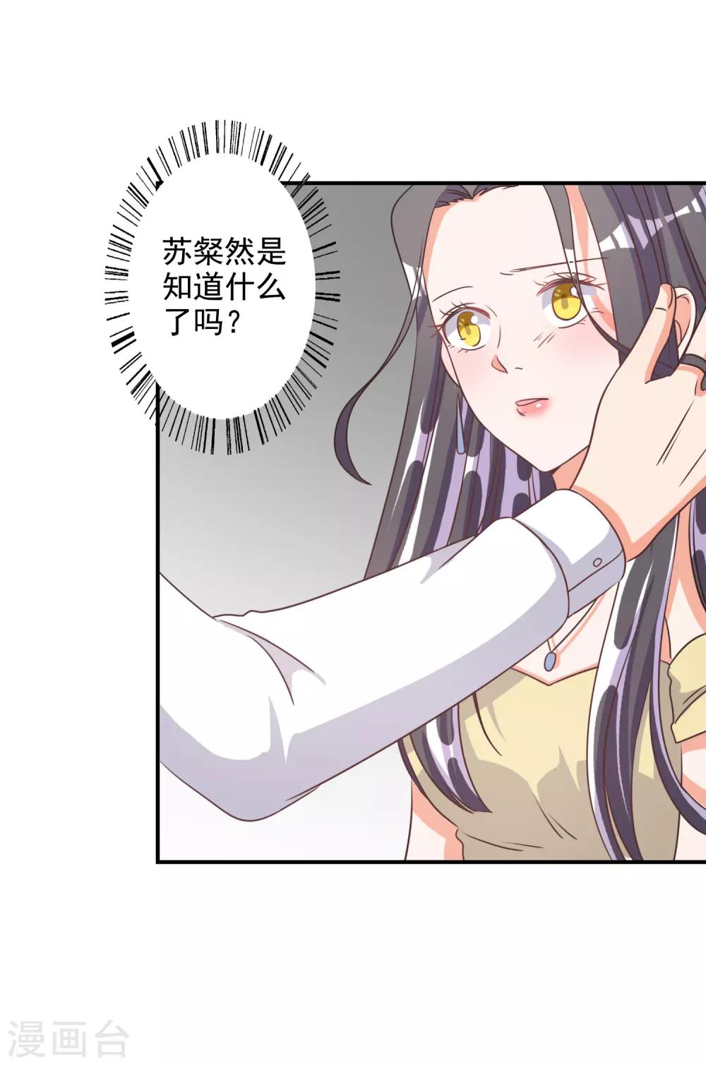 第69话-第70话