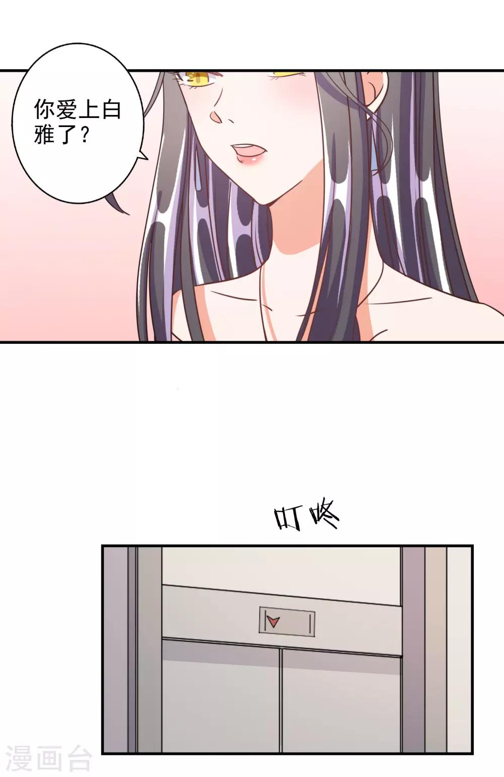 第69话-第70话
