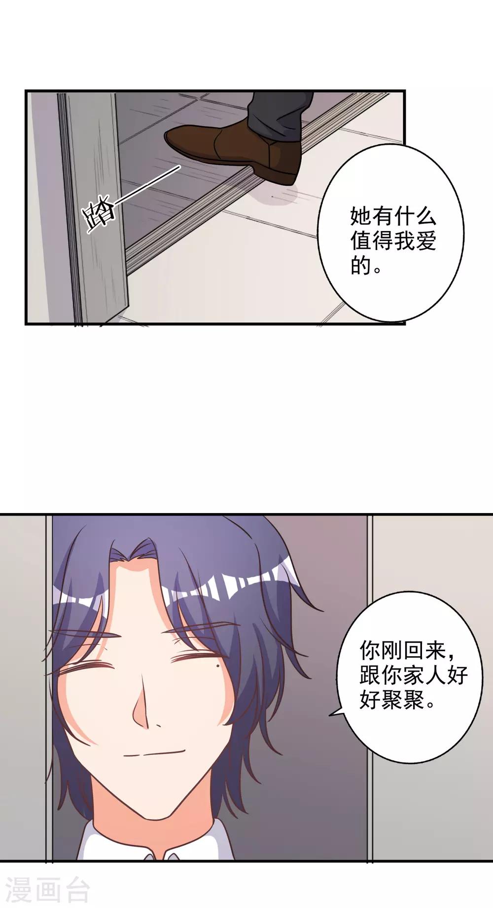 第69话-第70话
