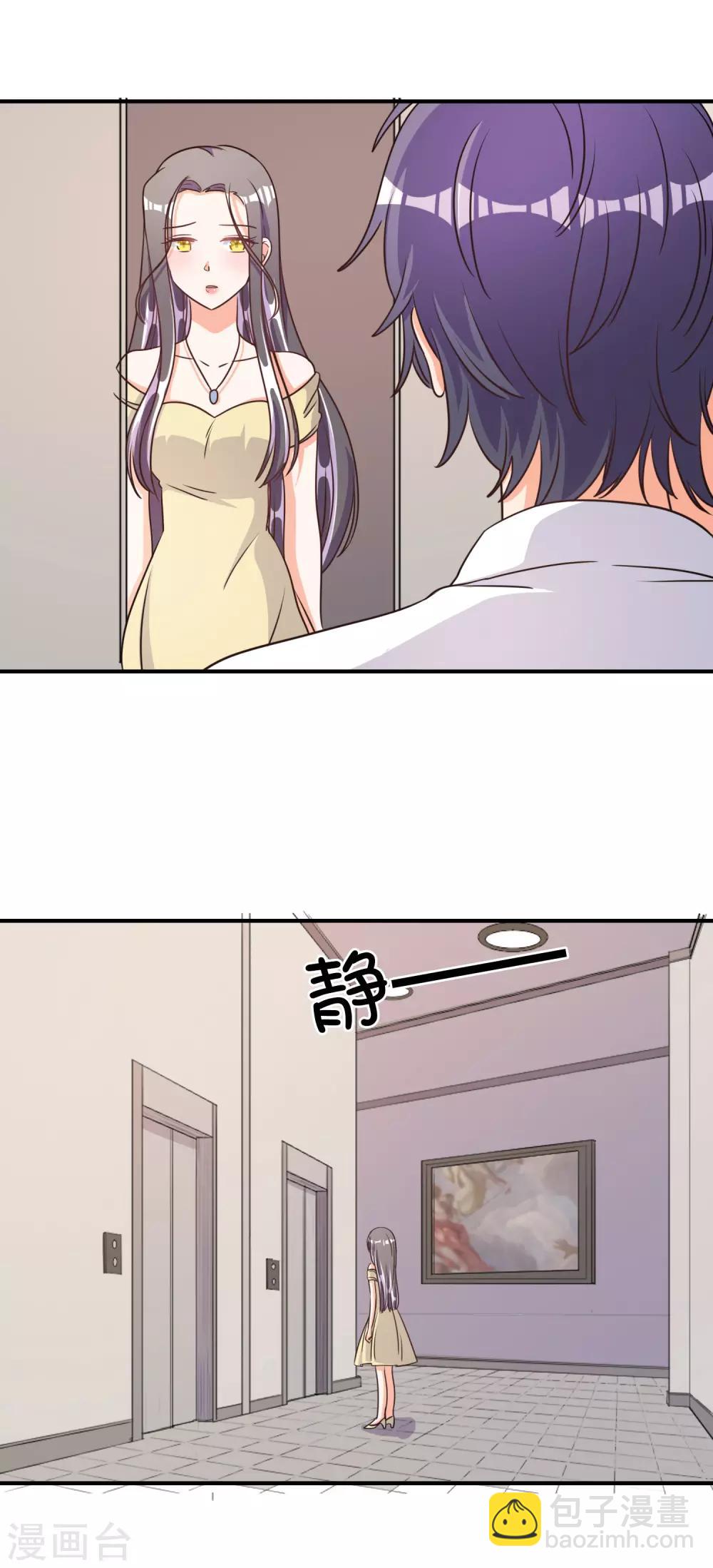 第69话-第70话