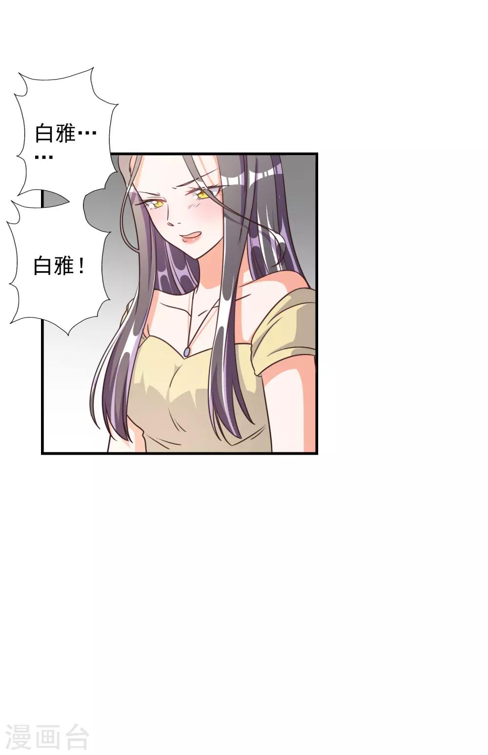 第69话-第70话