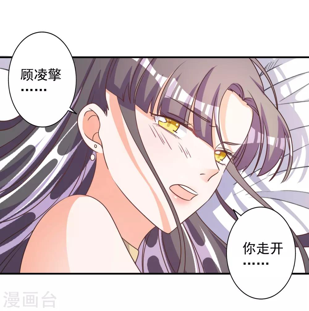 第69话-第70话