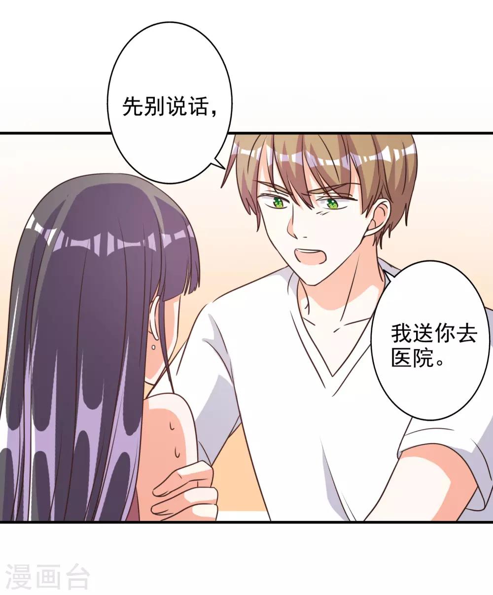 第69话-第70话
