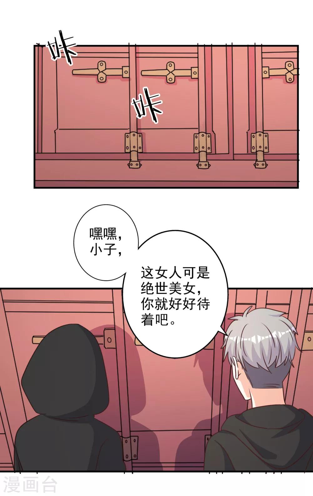 第69话-第70话