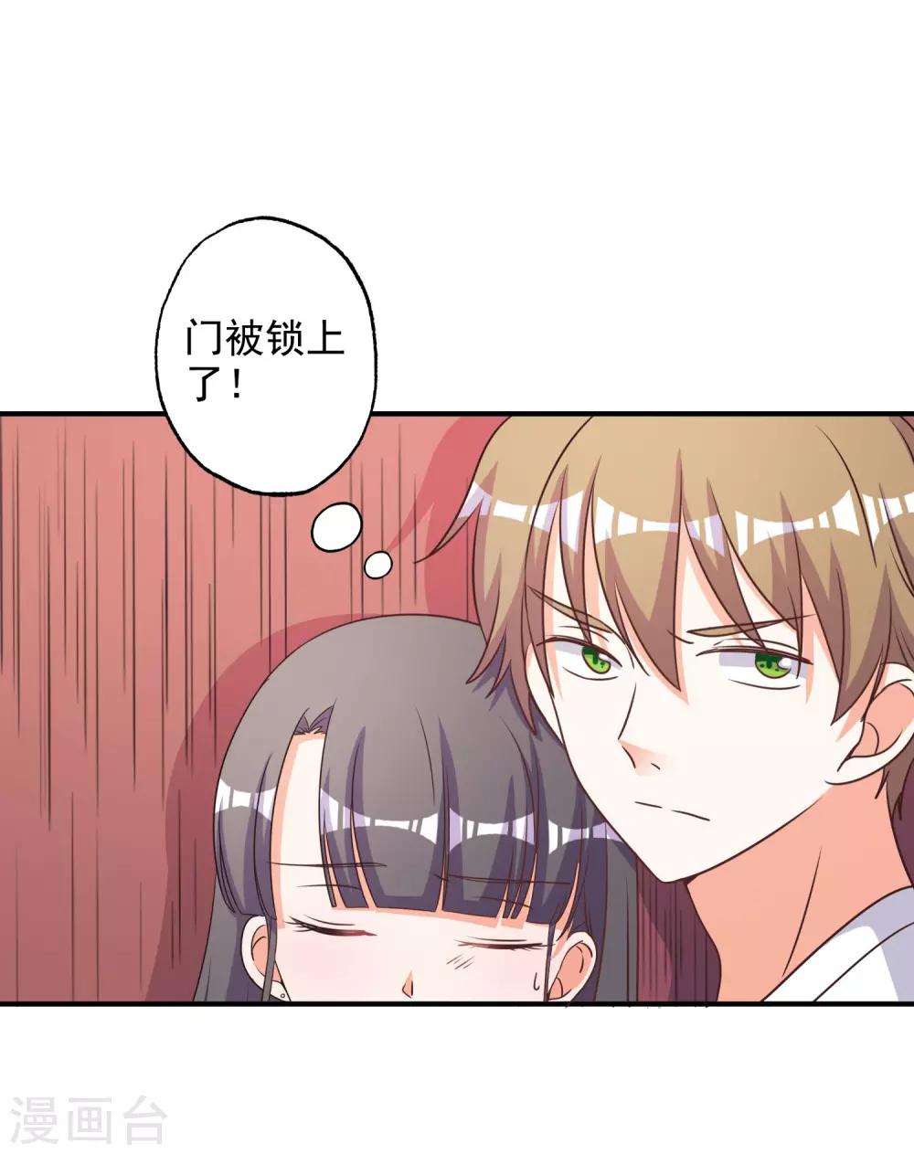 第69话-第70话