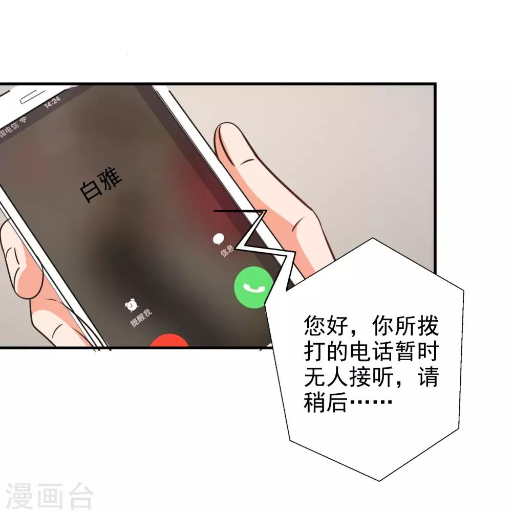 第69话-第70话