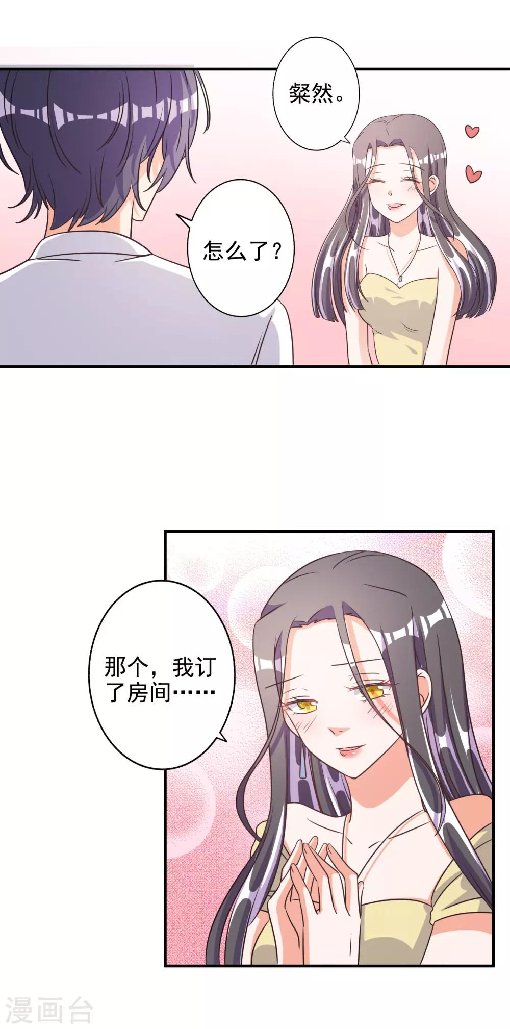 第69话-第70话