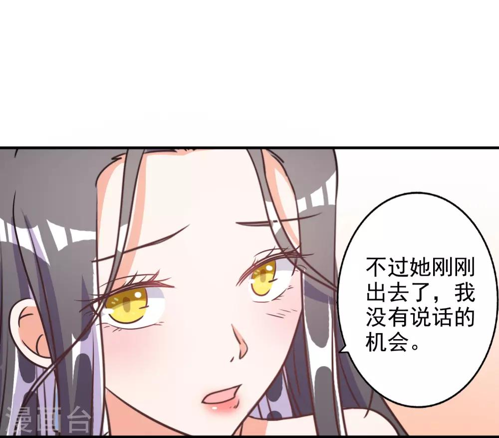 第69话-第70话