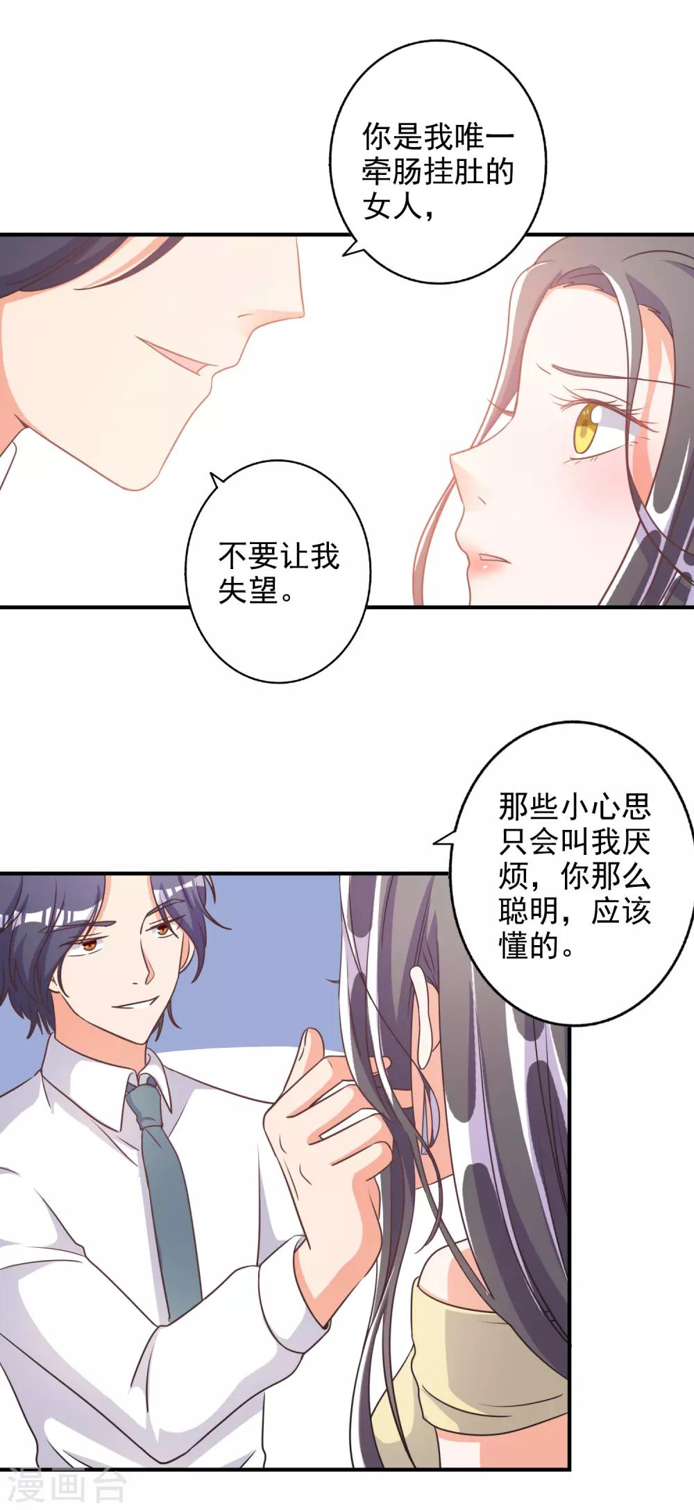 第69话-第70话