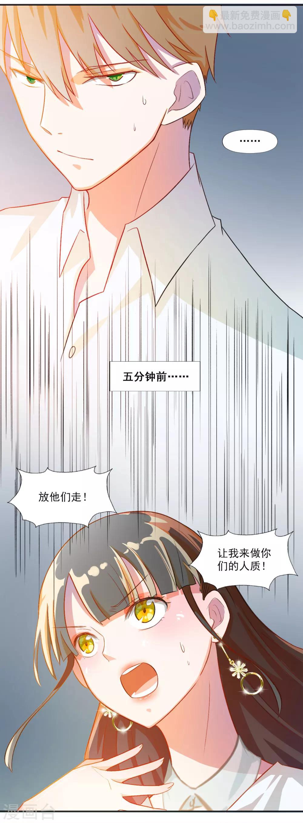 第7话-第8话