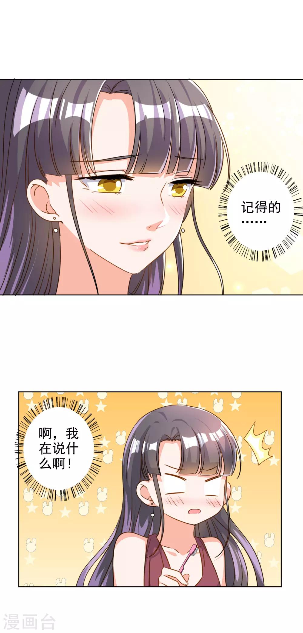 第71话-第72话