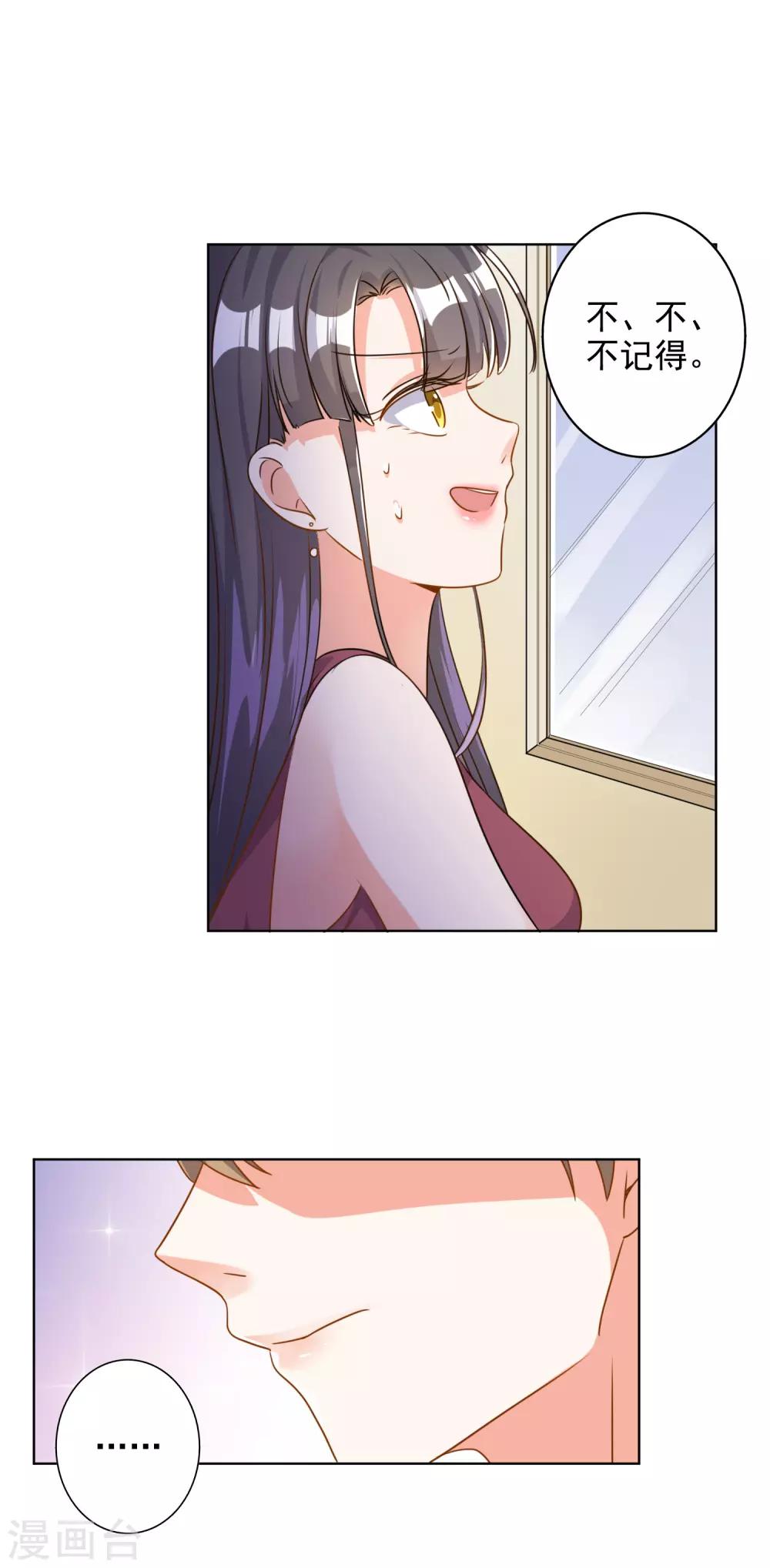 第71话-第72话