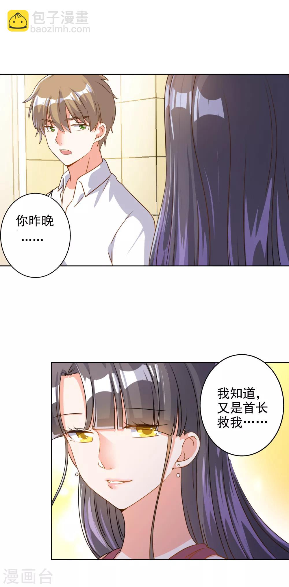 第71话-第72话