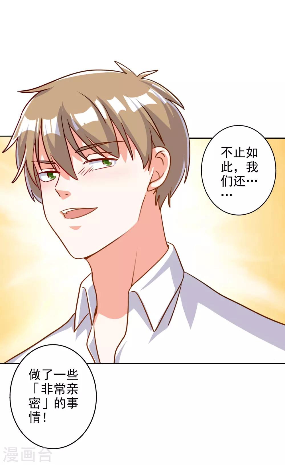 第71话-第72话