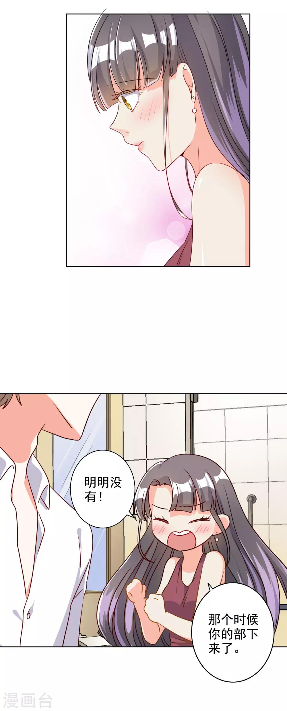 第71话-第72话