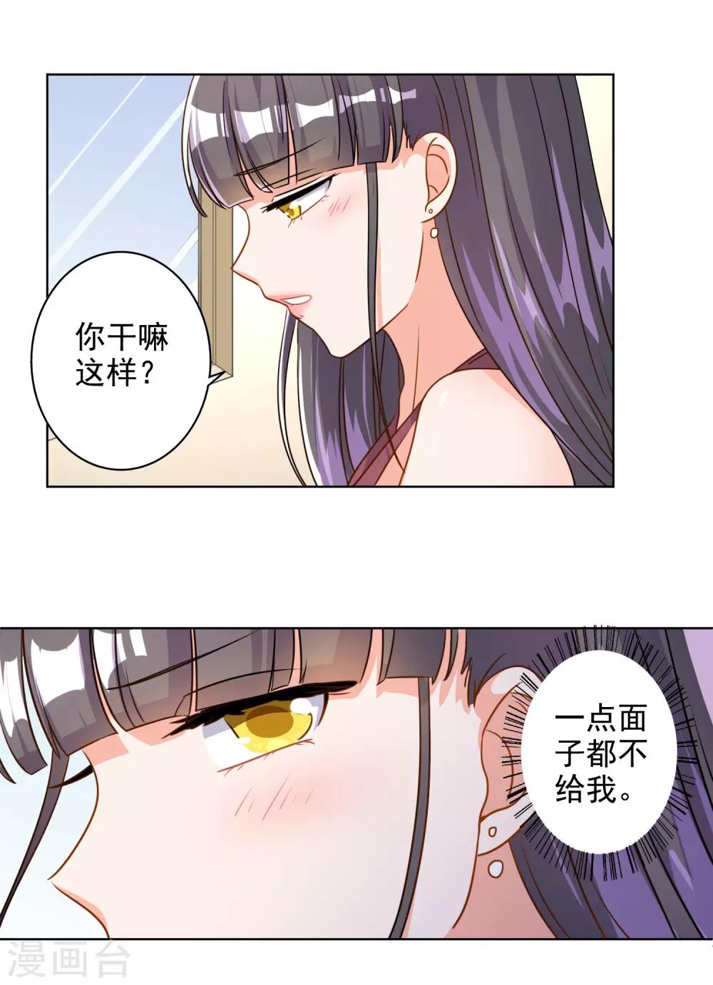 第71话-第72话