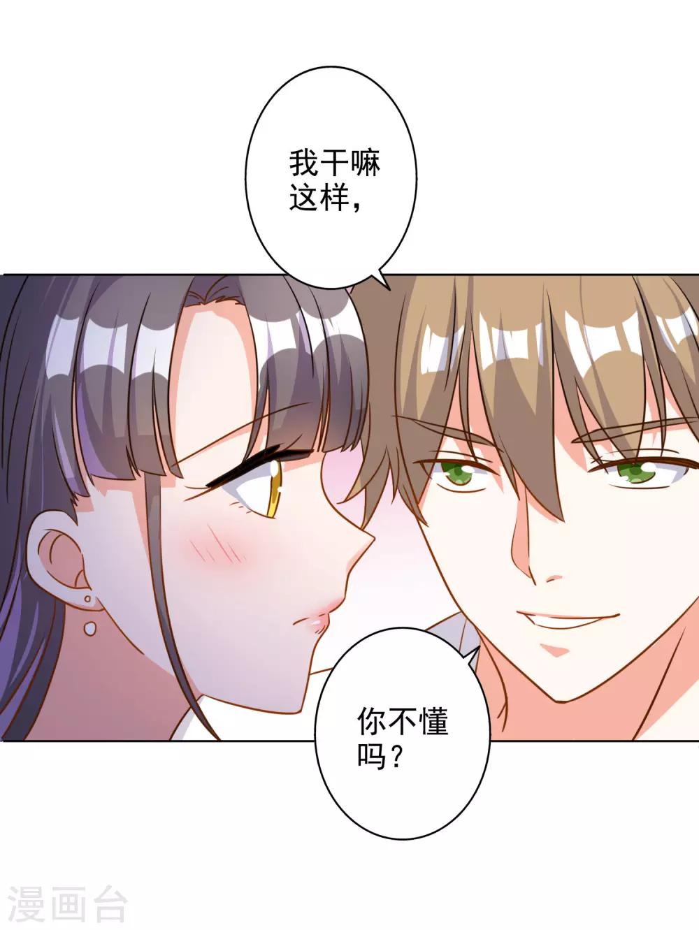 第71话-第72话