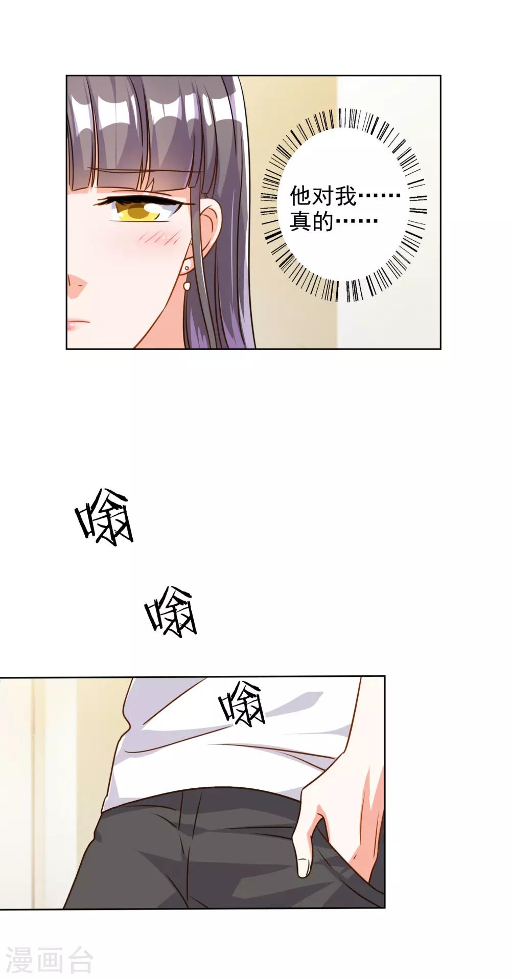 第71话-第72话