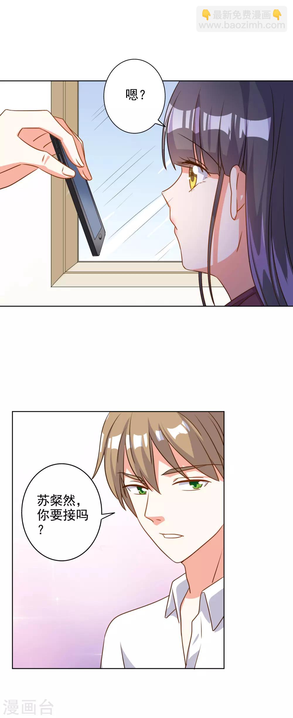 第71话-第72话