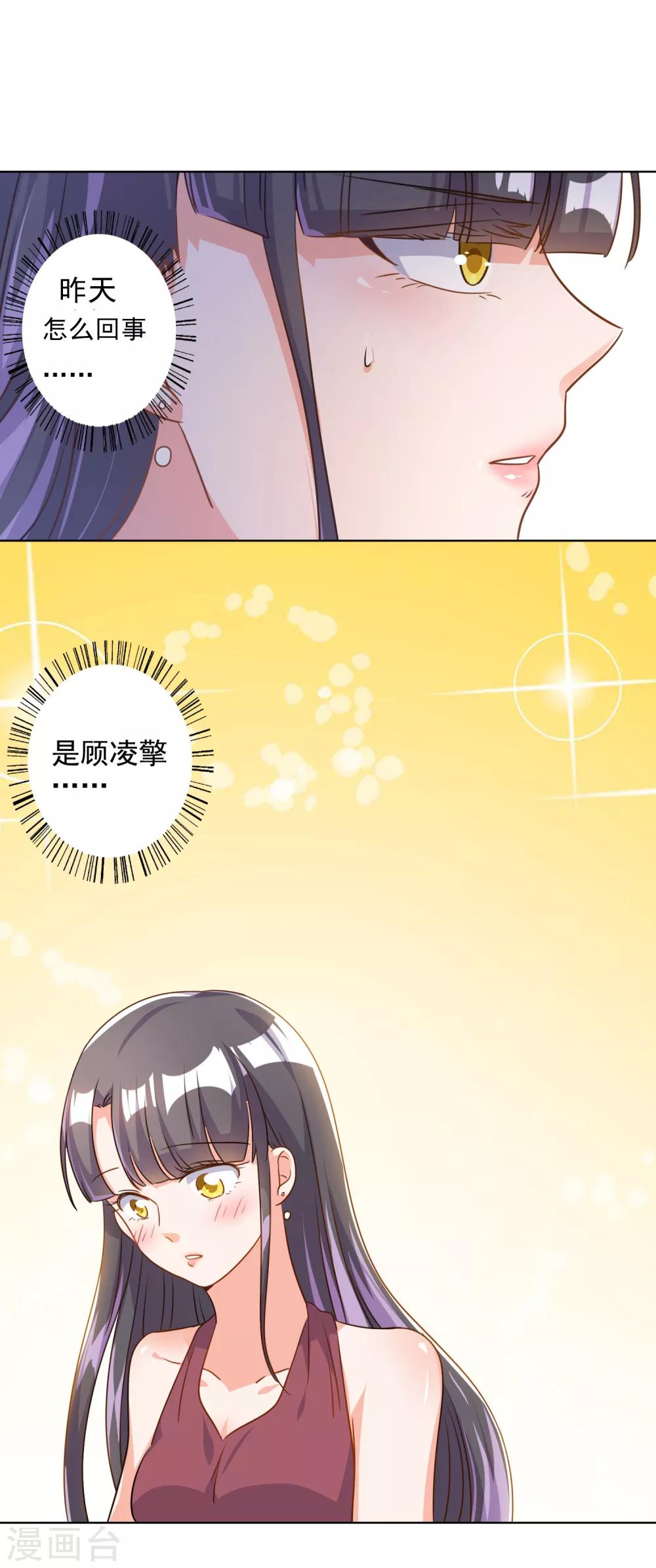 第71话-第72话