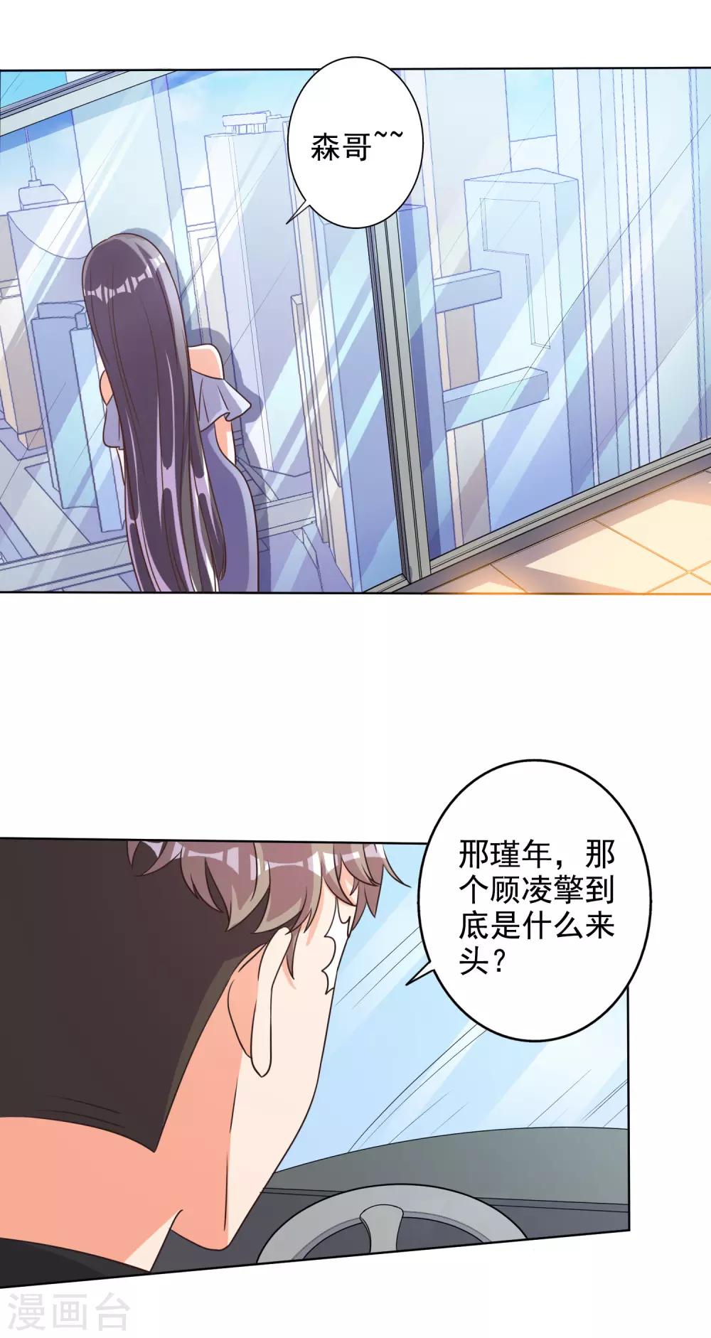 第73话-第74话